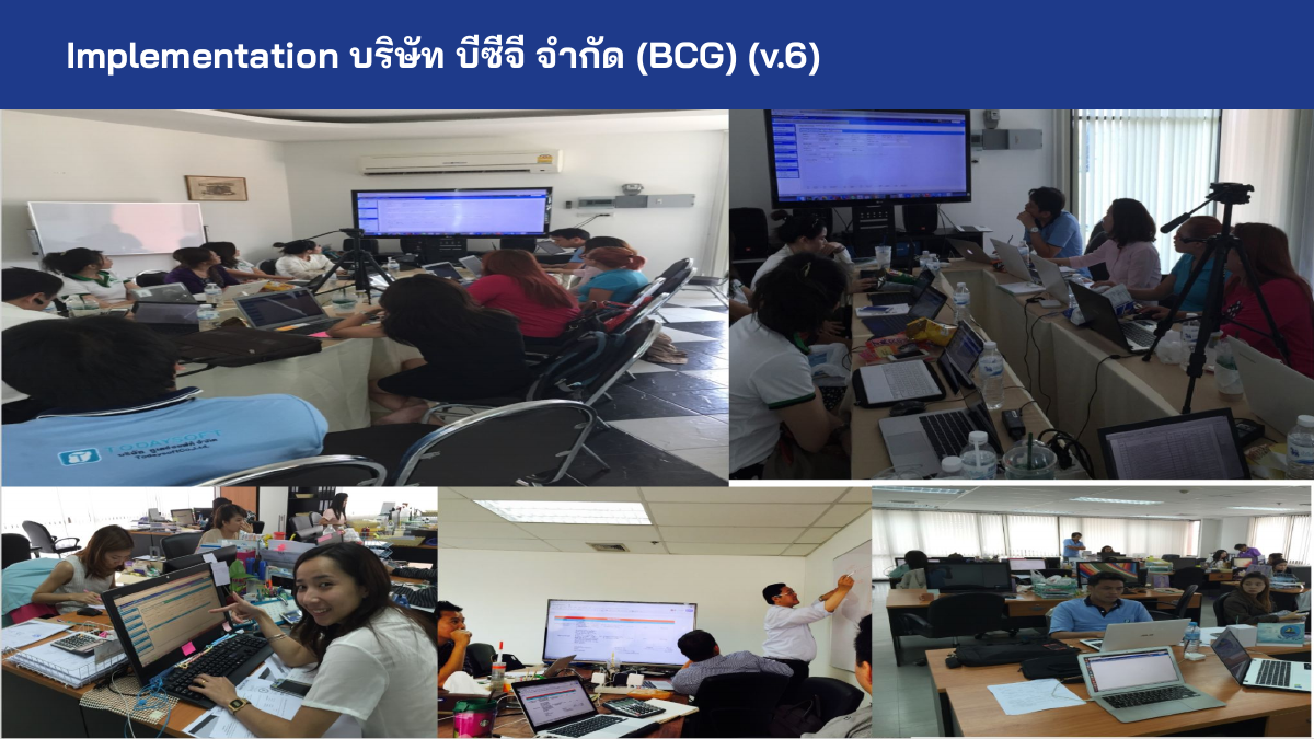 BCG v.6