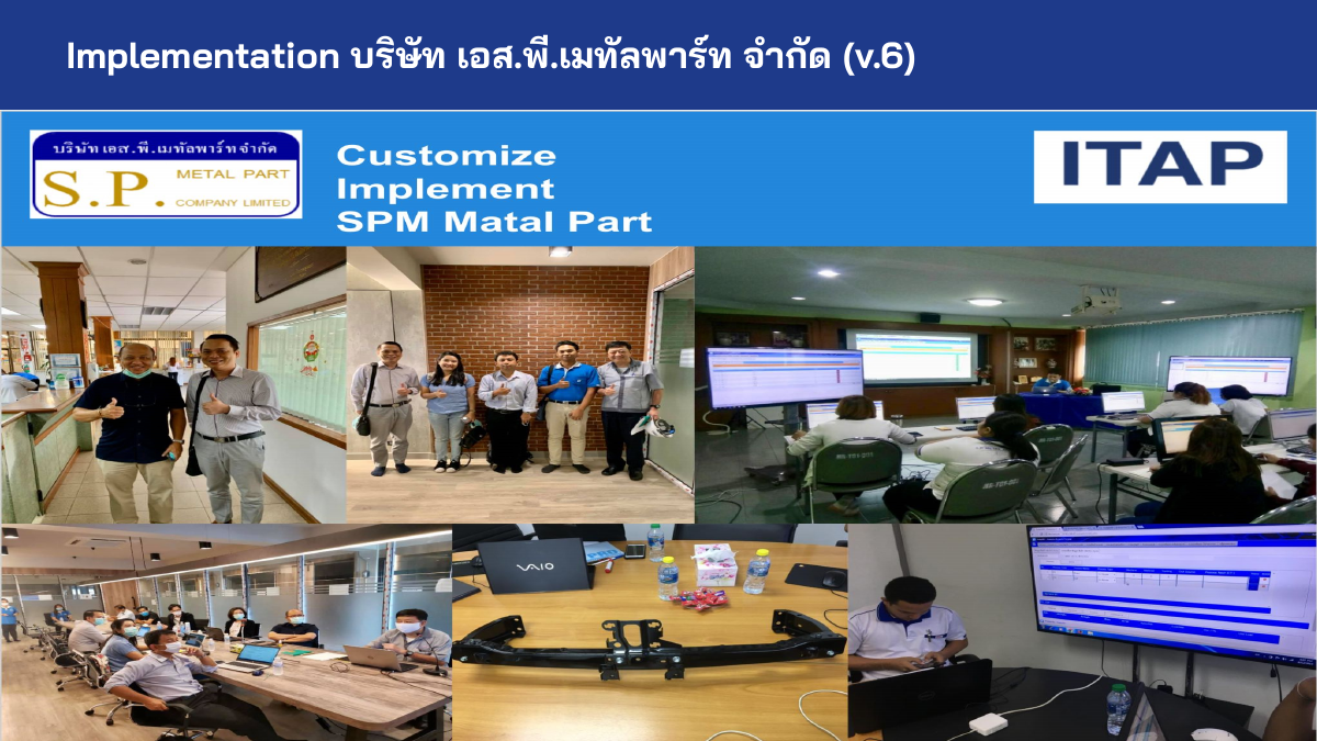 S.P. Metal Part v.6