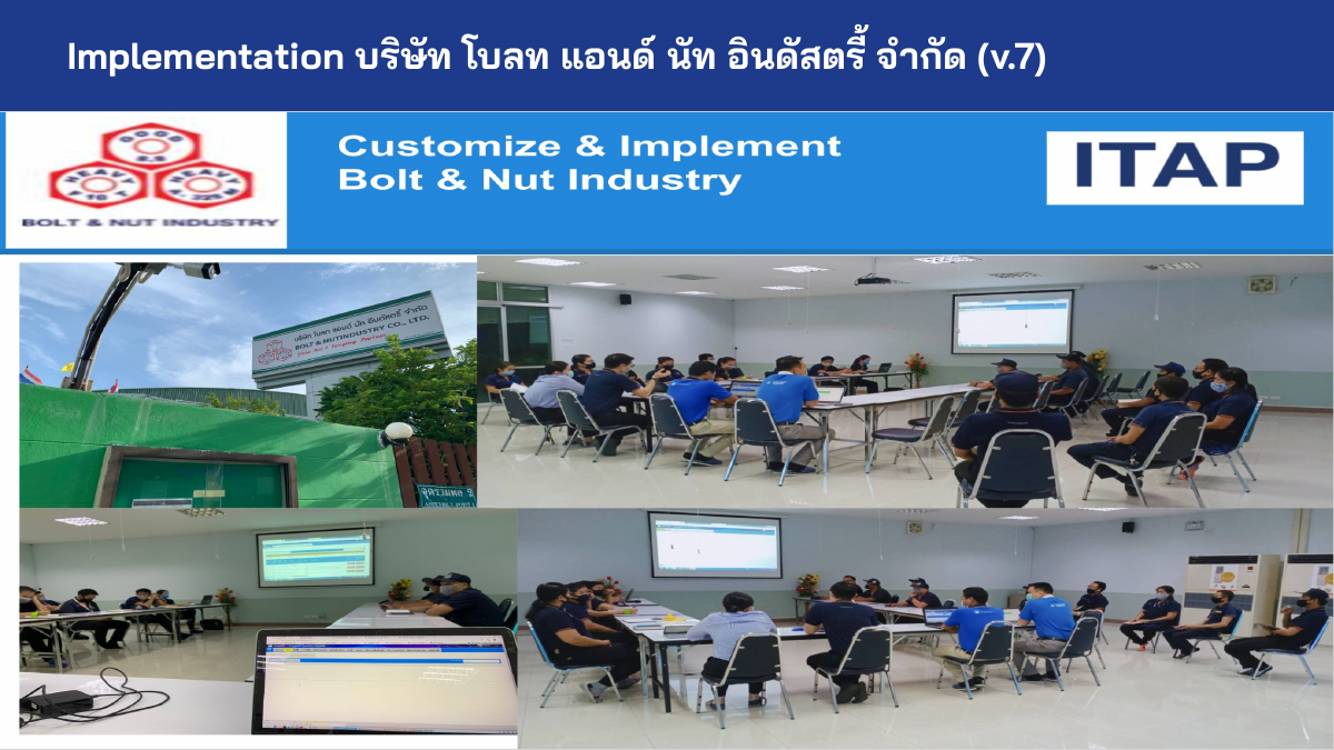 บริษัท โบลท แอนด์ นัท อินดัสตรี้ จำกัด v.7