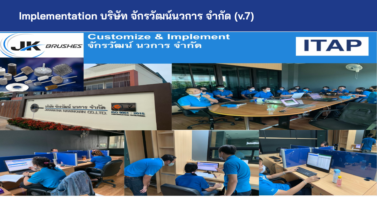 บริษัท จักรวัฒน์นวการ จำกัด v.7